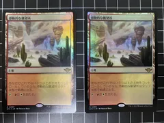 2025年最新】感動的な眺望所の人気アイテム - メルカリ