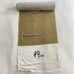 Item thumbnail for item d6c02df4-bd5d-4c93-97d1-e3eee83a050b