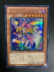2430】遊戯王2期 トゥーンブラックマジシャンガール G6-02 5z - メルカリ