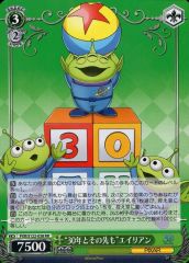 ヴァイスシュヴァルツ 30年とその先も エイリアン PIXAR - メルカリ