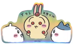 【中古】シール・ステッカー 集合(イクラスタイル) 「ちいかわ なんか小さくてかわいいやつ むちゃうま!!ちいかわ寿司 トレーディングホログラムステッカー」