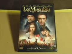 Amazon.co.jp: レ・ミゼラブル [DVD] : ヒュー・ジャックマン