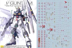 RG HG MG PG RE HiRM ロボット MS 金メッキ!! ディテールアップ用水転写式デカール (MG 1/100 RX-93 vガンダム Ver.Ka用)のサムネイル