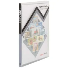 2026年最新】切手アルバムの人気アイテム - メルカリ