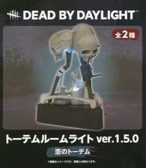 美品】DBD トーテムルームライト ver.1.5.0 (恵のトーテム) - メルカリ