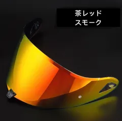 新品OGK専用エアブレード 5 レンズ Kabuto Aeroblade-5 風と日焼け防止昼夜兼用ユニバーサル高精細電気メッキミラー交換レンズ ミラーレンズのサムネイル