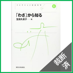 裁断済み本まとめ セットバラ売り 裁断本卸売センター【フォロー割引5%】 - メルカリShops