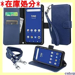 wisers TONE e21 対応 手帳型スマホケース ダークブルー 牛革調PUレザー カードホルダー/スタンド機能付き ストラップ 2種付 ハンドストラップ/ネックストラップ カード収納 プレゼント 758