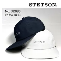 2024年最新】STETSON ステットソン 60の人気アイテム - メルカリ