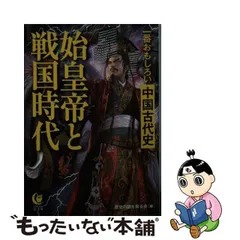 2024年最新】中華ミステリーの人気アイテム - メルカリ