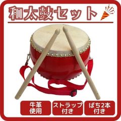 북 화 북 小太鼓 타이코 악기 연습 본격적인 울림(24cm)