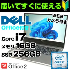 2024年最新】2．70ghz core i7－7500uの人気アイテム - メルカリ