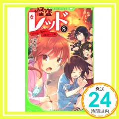 2024年最新】中古 ツバサ 8の人気アイテム - メルカリ