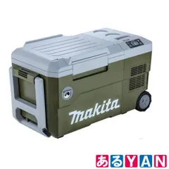 [YAN] (新品 未開封品）マキタ 充電式保冷温庫 CW001GZO オリーブ 40Vmax 本体のみ バッテリ・充電器別売のサムネイル