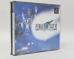 PS-ファイナルファンタジーⅦ インターナショナル アルティメット ヒッツ