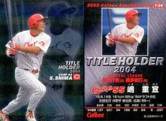 2025年最新】嶋重宣の人気アイテム - メルカリ