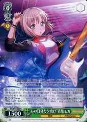 2025年最新】バンドリ ヴァイス モカの人気アイテム - メルカリ