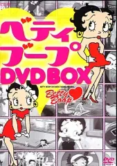 2025年最新】ベティ・ブープ DVD BOXの人気アイテム - メルカリ