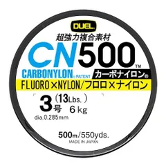 DUEL ( デュエル ) カーボナイロンライン 釣り糸 CN500 【 ライン