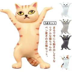 2024年最新】猫のペンおき3の人気アイテム - メルカリ