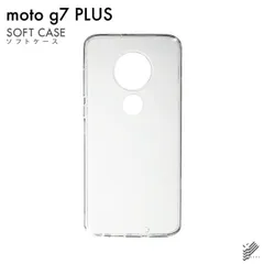 2024年最新】moto g7 フィルム ケースの人気アイテム - メルカリ