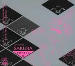 2026年最新】梶迫小道具店の人気アイテム - メルカリ