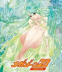 新品ケース交換済み メガゾーン23 DVD3巻セット