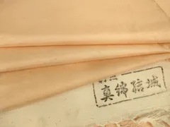 平和屋着物▽真綿結城紬　単衣　洒落柿色　反端付き　正絹　逸品　DAAQ3606az