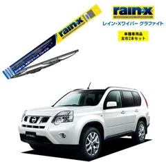 2024年最新】XTRAIL t31の人気アイテム - メルカリ