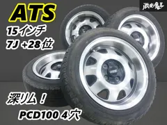 Yahoo!オークション -「ats dtc」(タイヤ、ホイール) の落札相場