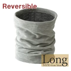 ネックウォーマー 《07杢ライトグレー》 新品 未使用 カチオンフリース ネックウォーマー メンズ レディース マフラー 防寒 リバーシブル 軽量 厚手【H3L】【メール便1】 ファッション