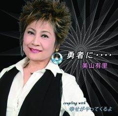 中古】=tamuranaomi AKA sho-ta sho-ta AKA tamuranaomi= / 田村直美 c7418【レンタル落ちCD】 -  メルカリ