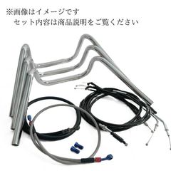 ゼファー1100　Mスーパー絞りアップハンドル ラバーブレーキホース ワイヤー セット Aキット