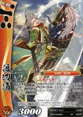 2025年最新】戦国大戦 カードの人気アイテム - メルカリ