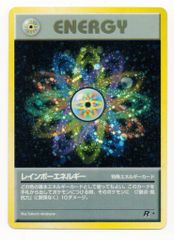 Pokemon 旧裏4弾 ENERGY レインボーエネルギー ★
