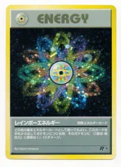 2025年最新】レインボーエネルギー 旧裏の人気アイテム - メルカリ