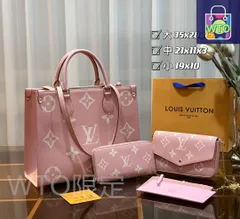 【今日特価】LV ルイ・ヴィトン 組み合わせパック 三つの割引価格-WTO2輸入
