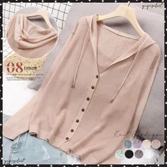 ニットパーカー 長袖 サマーカーディガンフード付き ニットカーディガン レディース 夏服 無地 ニットトップス 紫外線対策 薄手 透け感 羽織 大人 韓国冷房対策 トップス ニットソーUV対策 サマーニット透け感