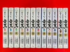 2024年最新】おーい! 竜馬 新装版の人気アイテム - メルカリ 2024年最新】おーい! 竜馬 新装版の人気アイテム - メルカリ
