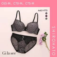 14％OFF【SHIROHATO公式】【正規品・新品】ギャラシー 美乳ブラ サテン×ポルカドット フレンチシック ブラセット ABCDEF ブラジャー ショーツ セット 総レース 透け Gilasee(C65-M、C70-M、C75-M)