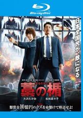 Item thumbnail for item 5e230787-08ad-471e-82e8-672978780d5c