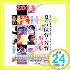 Item thumbnail for item c087ed07-e4c3-4395-8fc2-40ab57a0793a