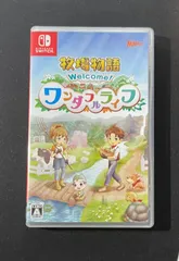 【#20】Switch 牧場物語 ウェルカム ワンダフルライフ