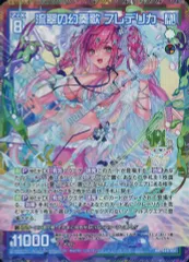 2026年最新】z/x ゼクス フレデリカの人気アイテム - メルカリ