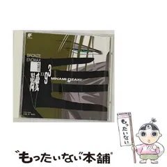 超貴重！CD ユーメックス・オリジナル・ライブラリー・シリーズ2 東芝EMI Amazon.co.jp: YOUMEX ORIGINAL SOUND LIBRARY SERIES VOL.2