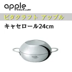 2026年最新】ビタクラフト アップルの人気アイテム - メルカリ