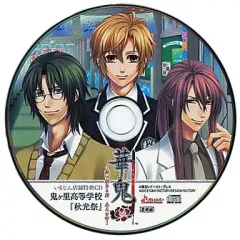 【中古】アニメ系CD 華鬼～恋い初める刻 永久の印～ いまじん特典ドラマCD 「鬼ヶ里高等学校『秋光祭』」