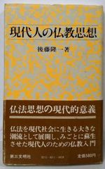 【中古Blu-ray】ウルトラセブン Blu-ray BOX II／中山昭二/石井伊吉/南廣/菱見百合子/宮川洋一/阿知波信介/藤田進/古谷敏/森次浩司/佐原健二/的場徹/鈴木俊継/満田かずほ/高野宏一/野長瀬三摩地/円谷一/飯島敏宏/実相寺昭雄/大木淳 中古Blu-ray】ウルトラセブン Blu-ray BOX II／中山昭二/石井