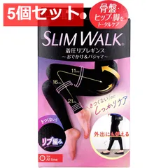 5個セット スリムウォーク 着圧リブレギンス おでかけ＆パジャマ レイヤードタイプ ブラック M-L
