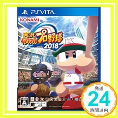 実況パワフルプロ野球2018 - PSVita [PlayStation Vita]_02